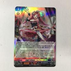 2025年最新】カードファイト!! ヴァンガードの人気アイテム