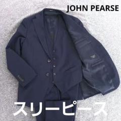 【ジョンピアース】春夏人気スリーピース 2Bビジネスセットアップスーツ A5 紺 ジョンピアース】春夏人気スリーピース 2Bビジネスセットアップ