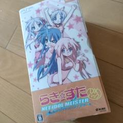らき☆すた ネットアイドル・マイスター DXパック