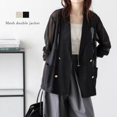 新品 La-gemme メッシュダブルジャケット ブラック