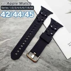 アップルウォッチ ベルト ラバーバンド 44ｍｍ/45ｍｍ シリコン 黒