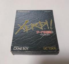 ＜超激レア＞【中古ゲームボーイソフト】『ザードの伝説2 ～偽神の領域～』