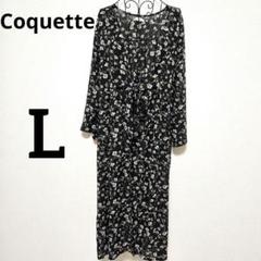 Coquette花柄ロングカーディガンL黒薄手　紫外線日焼け対策
