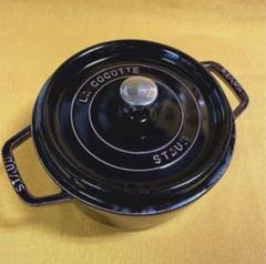 2025年最新】staub ナスの人気アイテム - メルカリ