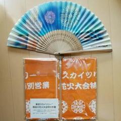 東京スカイツリー　扇子と手ぬぐい 東京スカイツリー 扇子と手ぬぐい - メルカリ