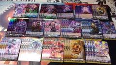ヴァンガード グランドグマ デッキ