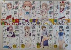 漫画 思春期ちゃんのしつけかた 特装版 3〜6巻セット 中田ゆみ