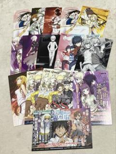 とある魔術の禁書目録 ブロマイド 電撃文庫　ポストカード　ゲーマーズ とある魔術の禁書目録 ブロマイド 電撃文庫 ポストカード