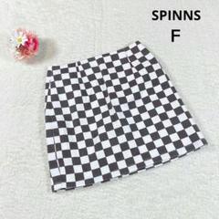 美品✨【スピンズ】ミニスカート 台形 (Ｆ) ブロックチェック 白黒