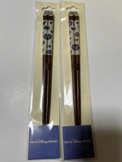 箸 4膳入り 23cm ディズニー 和フェイス 木製 日本製（ お箸 は