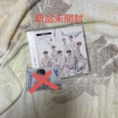 なにわ男子『+Alpha』通常版【CD】 (新品、特典なし)