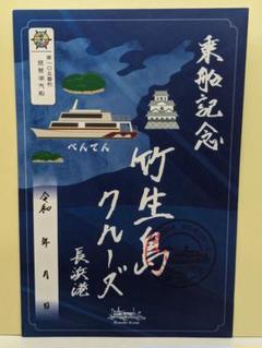 昭和2年 激レア記念メダルセット！滋賀県琵琶湖鉄道汽船 合併記念 2枚組 昭和2年 激レア記念メダルセット！滋賀県琵琶湖鉄道汽船 合併