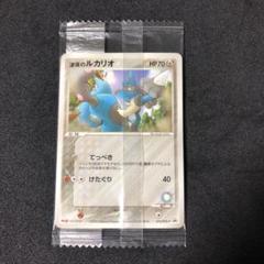 ポケモンカード　波動のルカリオ　未開封 状態B〕波導のルカリオ(未開封)【P】{093/PCG-P}
