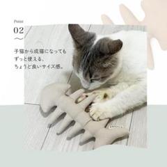 nekoiru 猫のおもちゃ シンプルな骨のおもちゃ ベージュ