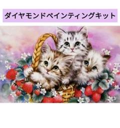 5Dダイヤモンドペインティングキット ラインストーン 猫 30×40cm
