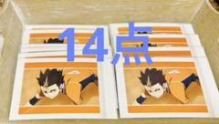 ハイキュー　西谷夕　ゴミ捨て場の決戦　ぱしゃこれ　14点