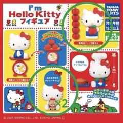 2025年最新】リンゴキティの人気アイテム - メルカリ