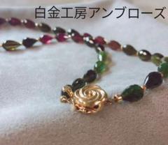 アンブローズ トルマリンの中古/未使用品 - メルカリ