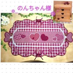 ⭐️アメリカンカントリー雑貨❤ハート＆肉球いっぱい✿波〰️波チェストマット✿ ⭐️アメリカンカントリー雑貨❤ハート＆肉球いっぱい✿波〰️波