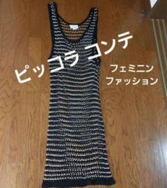 ピッコラ コンテ ノースリーブ ロングワンピース F パール