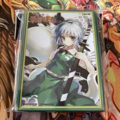 東方Project サーファーズパラダイス オーバースリーブ 波天宮 まとめ売り 東方Project サーファーズパラダイス オーバースリーブ 波天宮