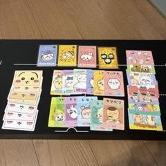 2025年最新】ちいかわコレクションカードグミ コンプリートの
