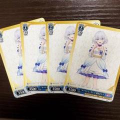 バンドリ　アニメイトフェア特典　ヴァイスシュヴァルツ　コンプリート3セット バンドリ アニメイトドリームフェア 特典ヴァイスシュヴァルツ