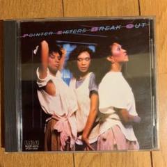 POINTER SISTERS BREAK OUT