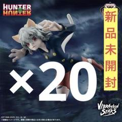 2025年最新】ネフェルピトー フィギュアの人気アイテム - メルカリ