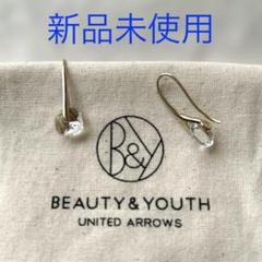 新品未使用 BEAUTY＆YOUTH【UNITED ARROWS】ゴールドピアス