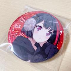 バンドリ 美竹蘭 ガルパピコ 缶バッジ 美竹蘭 4周年 缶バッジ バンドリ Afterglow ガルパ - メルカリ
