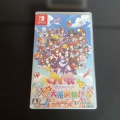 Switchソフト　ウマ娘プリティダービー　動作確認済　匿名配送