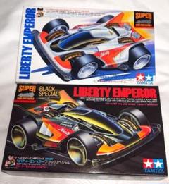 ☆送料込☆ ミニ四駆　リバティーエンペラー ノヴァ 全色セット タミヤ プライズ専用ミニ四駆第17弾「風のレーサー侠 リバティ