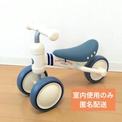 2025年最新】d bike mini ミッキー三輪車の人気アイテム - メルカリ