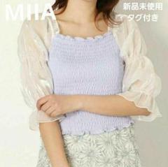 MIIA ミーア マシュマロトップス ブルー フリーサイズ