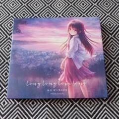 2025年最新】麻枝准×熊木杏里の人気アイテム - メルカリ