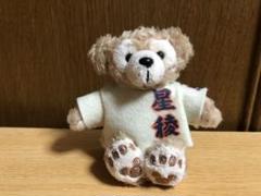 ダッフィー 野球 ユニフォームのサムネイル
