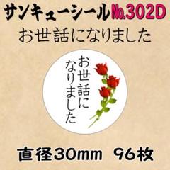 Lapp※コメント・購入前にプロフ必読　0421 2025年最新】購入前に必ずコメントくださいプロフ必読の人気