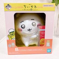 ちいかわ 一番くじ　ラストワン賞　E賞　おまけ(販促セット) 一番くじ ちいかわ B賞&C賞&ラストワン賞 まとめ売り おまけ