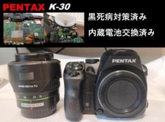 【黒死病対策済み】PENTAX K-30【作例あり】 黒死病対策済み】PENTAX K-30【作例あり】 - メルカリ