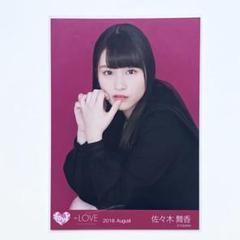 2025年最新】佐々木舞香 4カットの人気アイテム - メルカリ