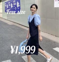 【新品 】キャミワンピ ♡スタイリングワンピ ♡ ブラック ♡のサムネイル
