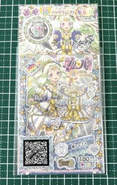 2025年最新】神アイドルグランプリの人気アイテム - メルカリ