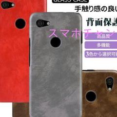 Google Pixel スマホケース カバー ケース 軽量 薄型 [BYHG
