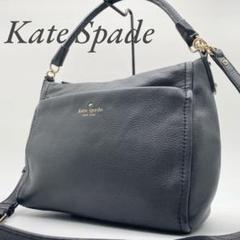 【極美品】ケイトスペード ショルダーバッグ 2way レザー ブラック