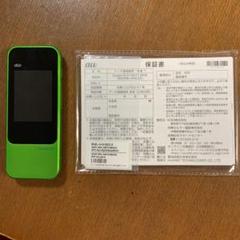 Wi-Fi NEXT W04