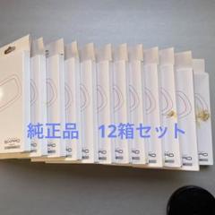 ☆美品・お値下げ☆スリムビューティーハウス シェイプリフト - メルカリ