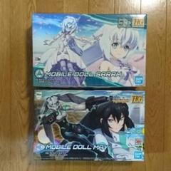 ガンプラ HG モビルドール サラ メイ 送料込み
