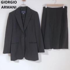 EMPORIO ARMANI - エンポリオアルマーニ スカートスーツ 上下