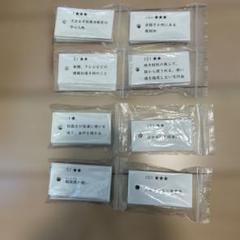 ぴか様 リクエスト 2点 まとめ商品　中学受験　暗記カード　サピックス 中学受験 暗記カード 理科 生物 サピックス 予習シリーズ コア